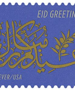 EID Greetings 2016 Forever Stamps First-Class Postage USPS Forever Stamps 100pcs/Pack (20PCS/Booklet)